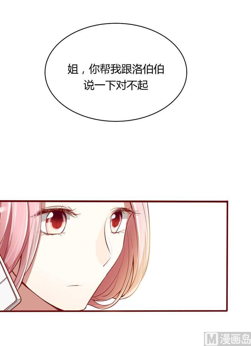 第13话 我的意思是说你很好26