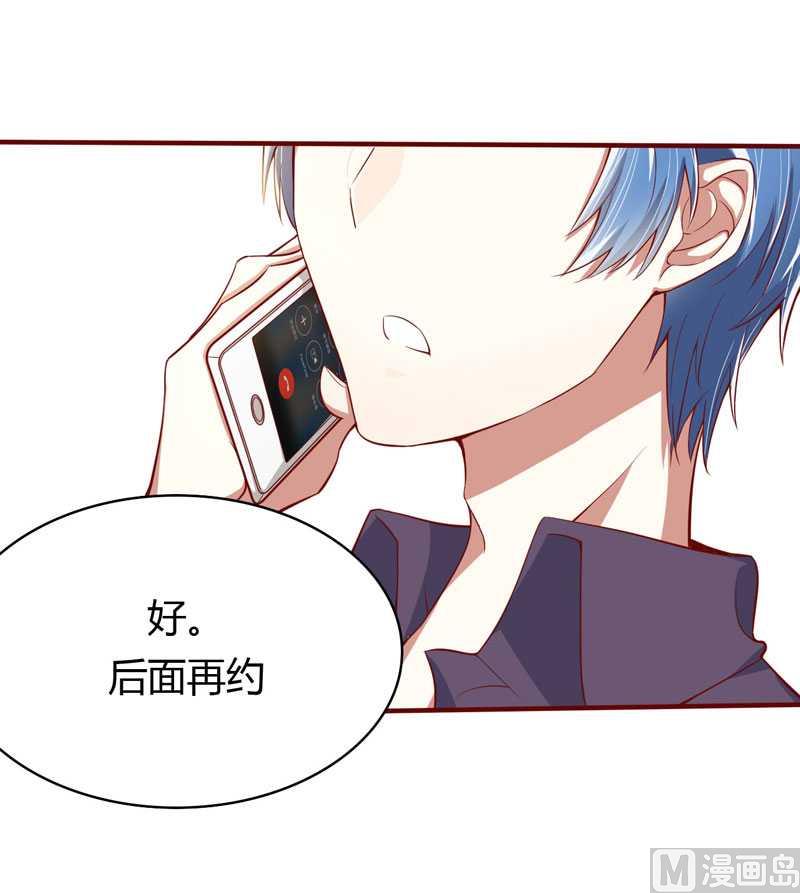 第13话 我的意思是说你很好29