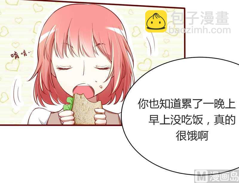 第13话 我的意思是说你很好3