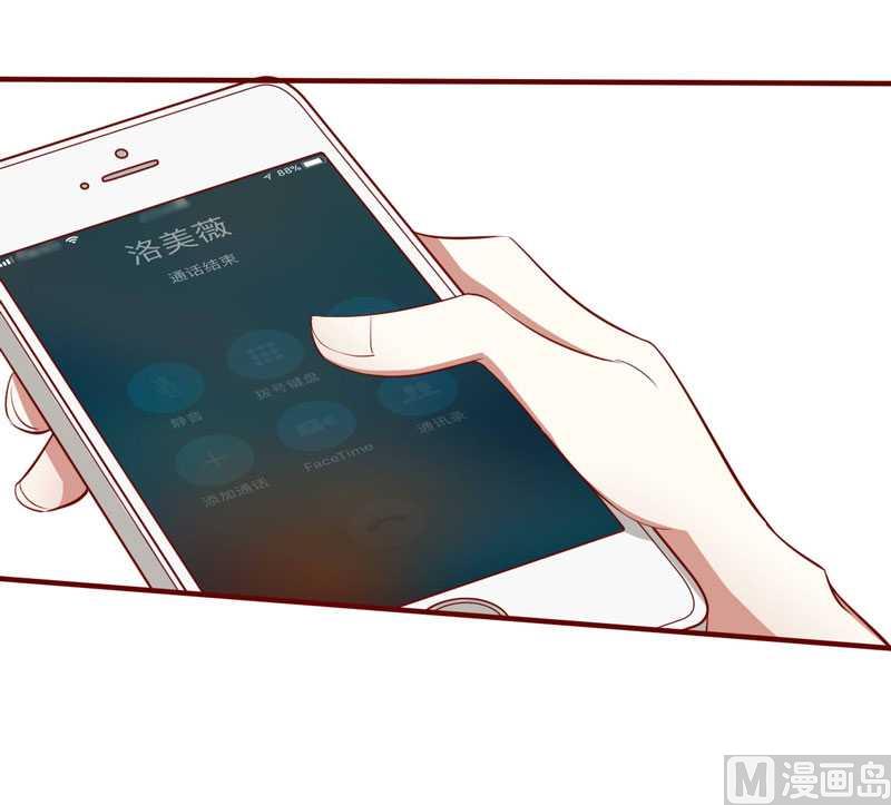 第13话 我的意思是说你很好30