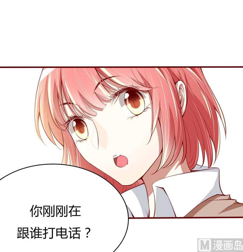第14话 等你毕业我们就……1