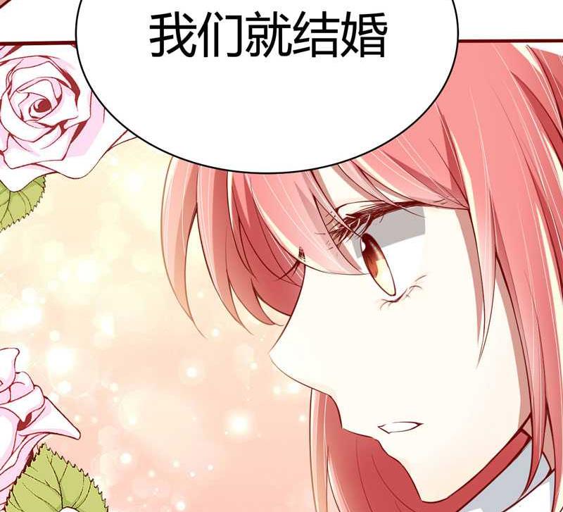 第14话 等你毕业我们就……12