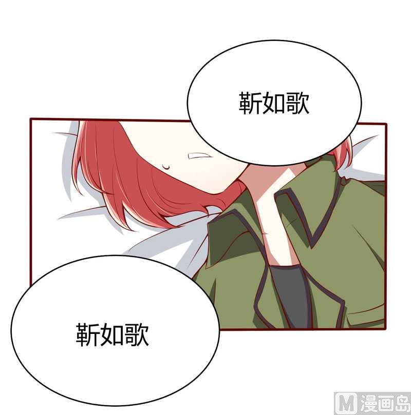 第14话 等你毕业我们就……14