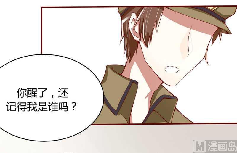 第14话 等你毕业我们就……15