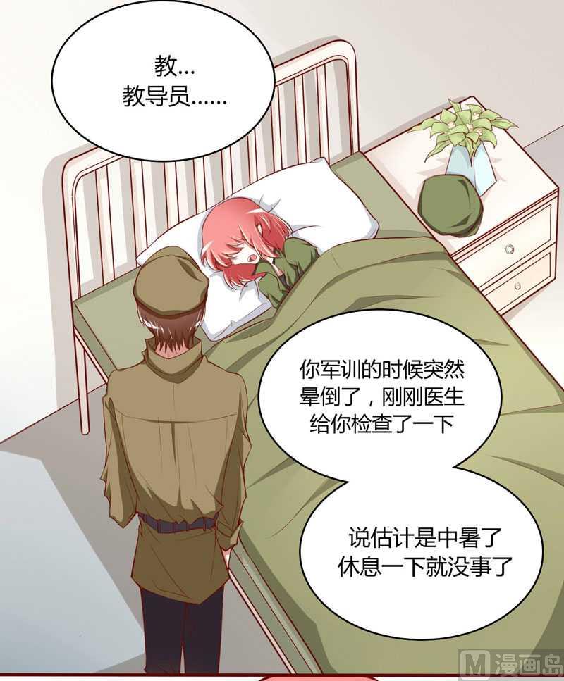 第14话 等你毕业我们就……16