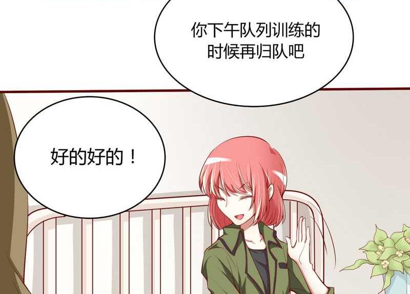 第14话 等你毕业我们就……19
