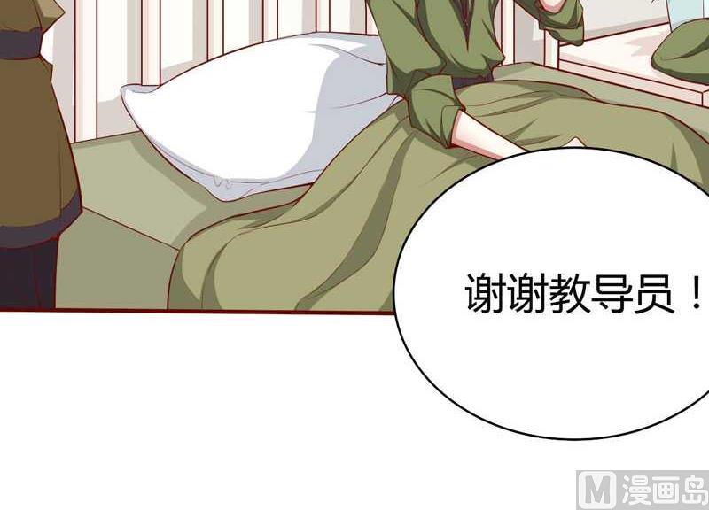 第14话 等你毕业我们就……20