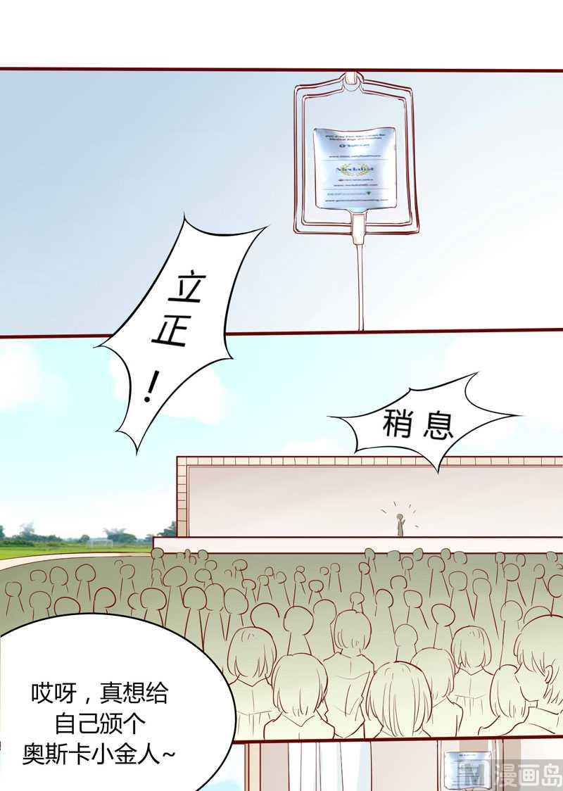 第14话 等你毕业我们就……23