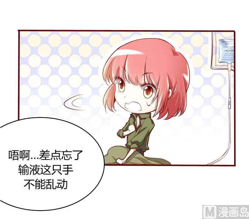 第14话 等你毕业我们就……25