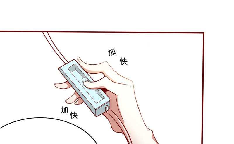 第14话 等你毕业我们就……28