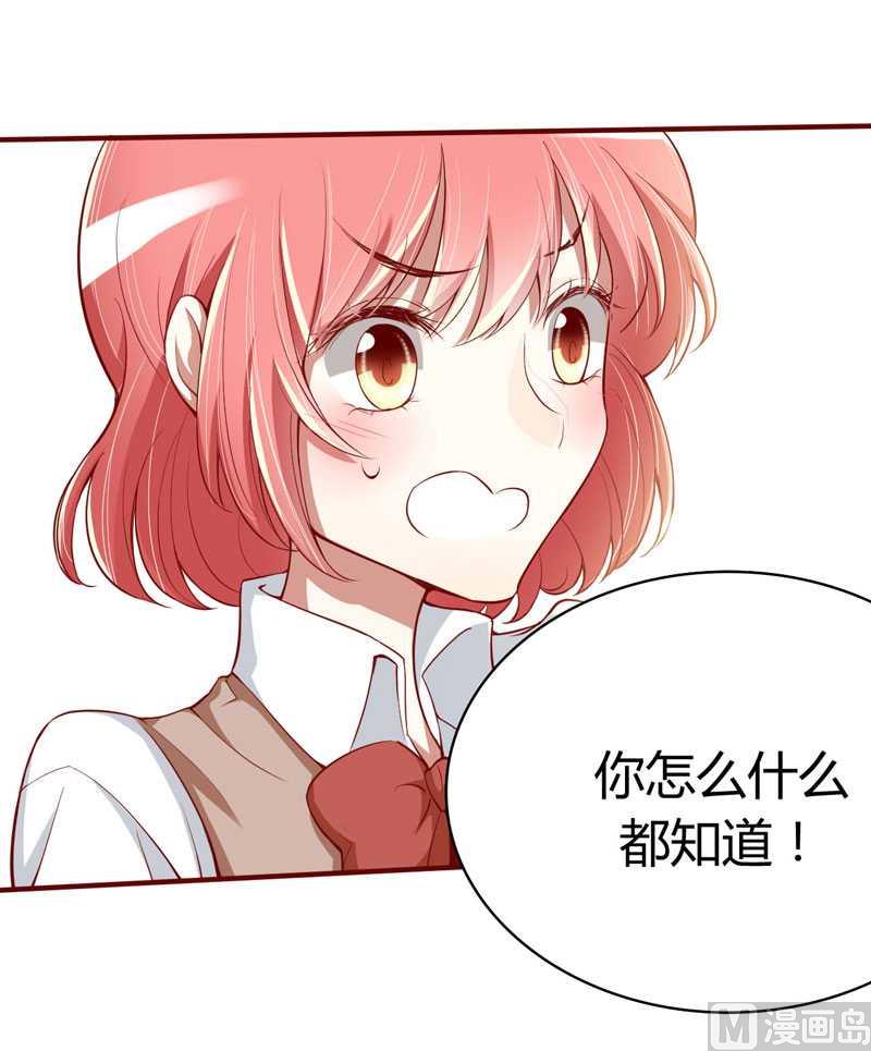 第14话 等你毕业我们就……5