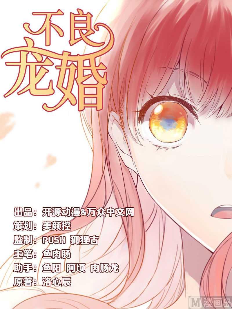 第15话 众星拱月的滋味怎么样0