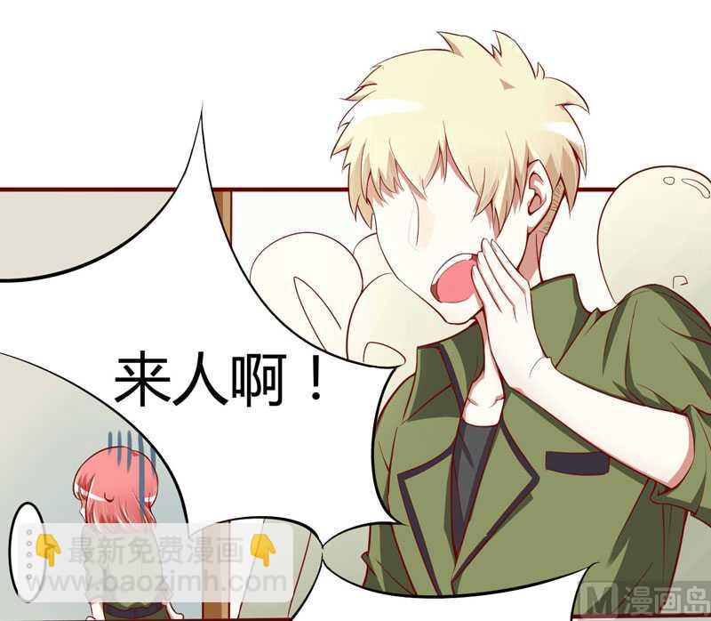 第15话 众星拱月的滋味怎么样1