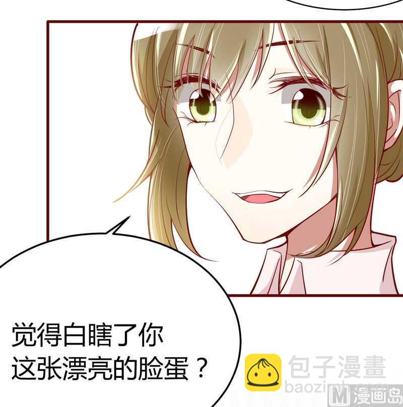 第15话 众星拱月的滋味怎么样10