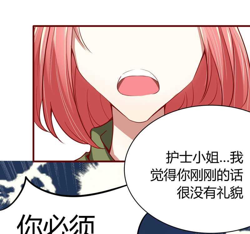 第15话 众星拱月的滋味怎么样12