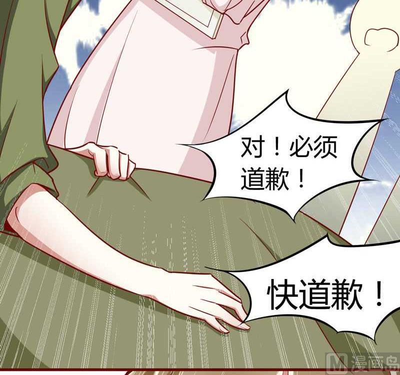 第15话 众星拱月的滋味怎么样14