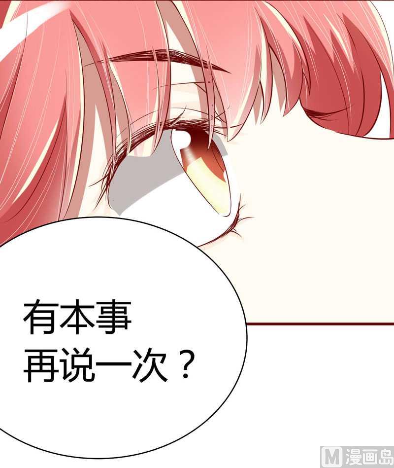 第15话 众星拱月的滋味怎么样18
