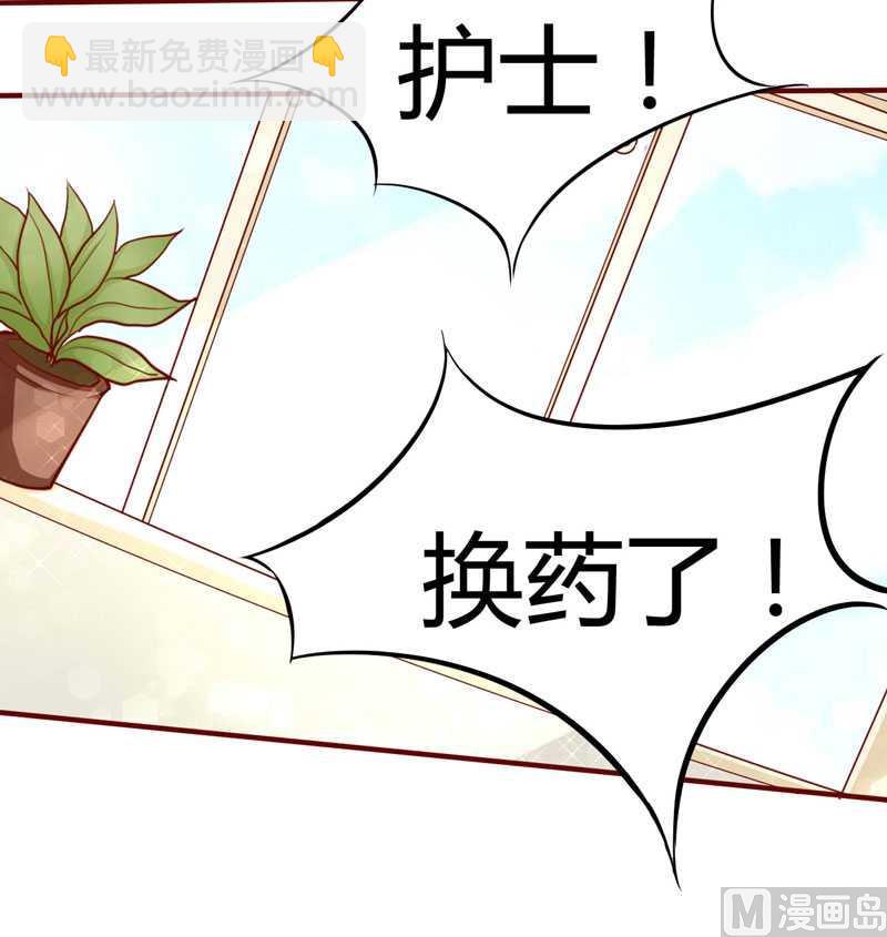 第15话 众星拱月的滋味怎么样2