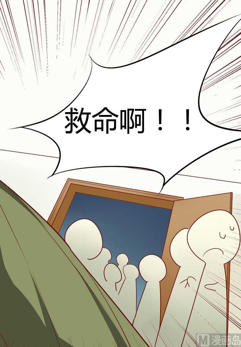 第15话 众星拱月的滋味怎么样23