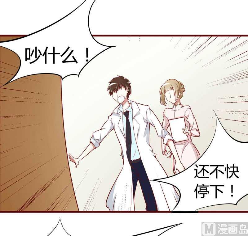 第15话 众星拱月的滋味怎么样24