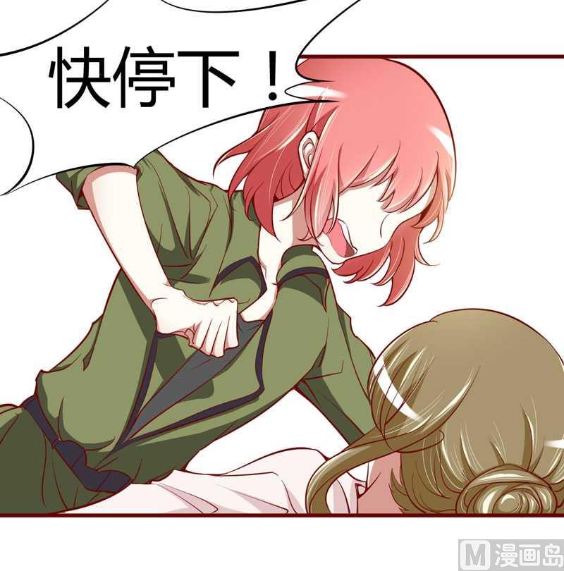 第15话 众星拱月的滋味怎么样25