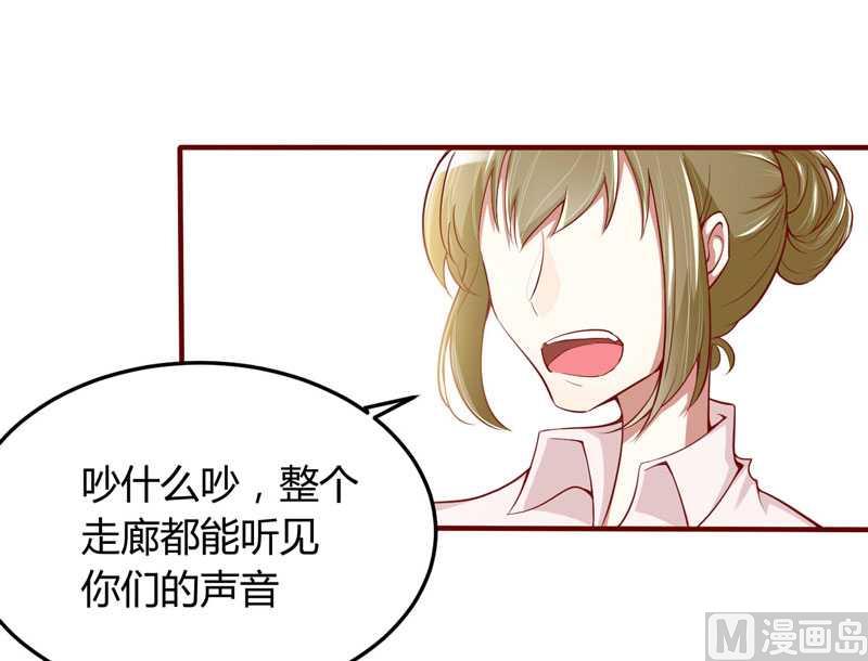 第15话 众星拱月的滋味怎么样3