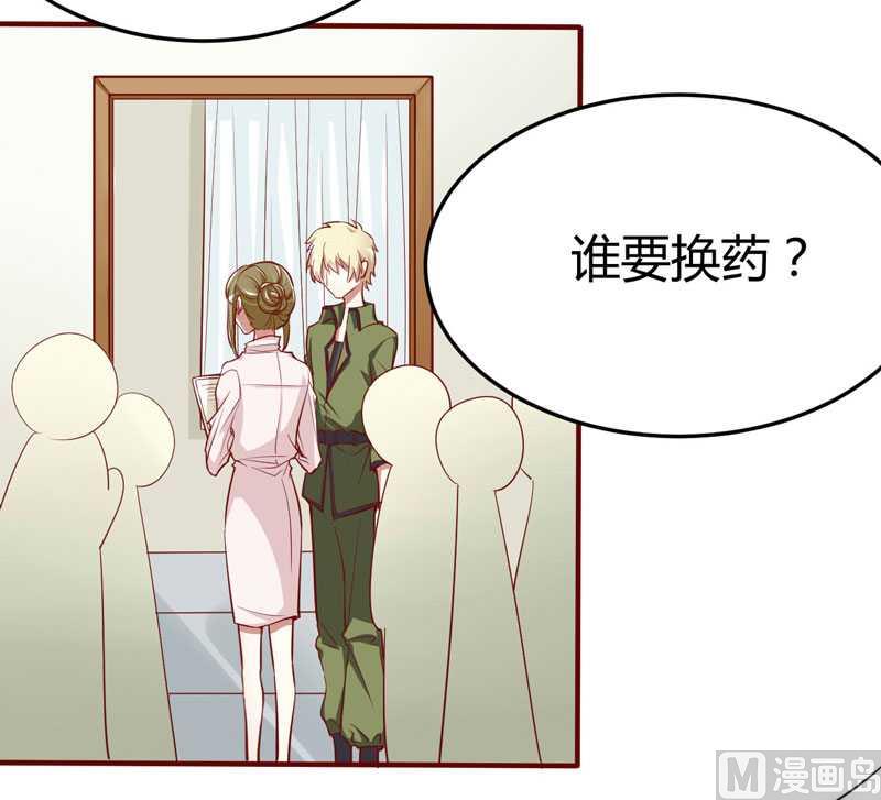 第15话 众星拱月的滋味怎么样4