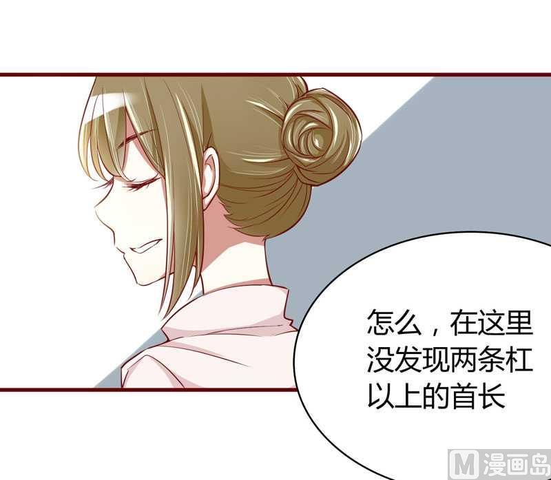 第15话 众星拱月的滋味怎么样9