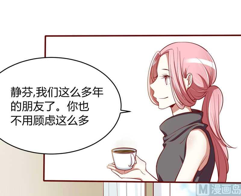 第19话 是我11