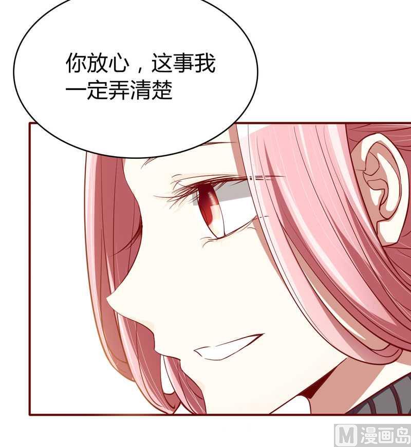 第19话 是我22