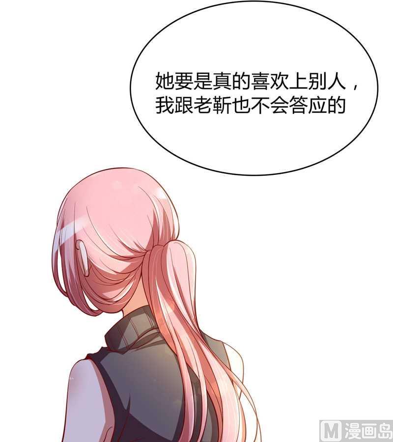 第19话 是我23