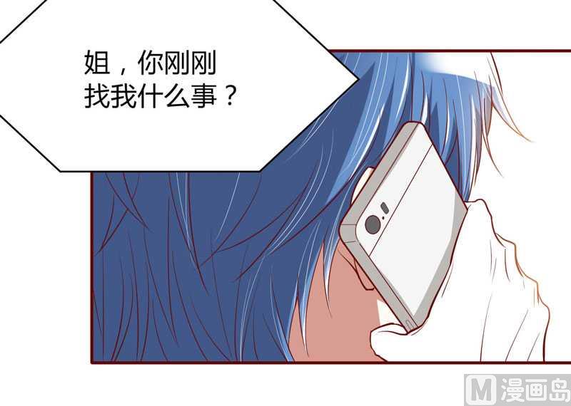 第19话 是我27