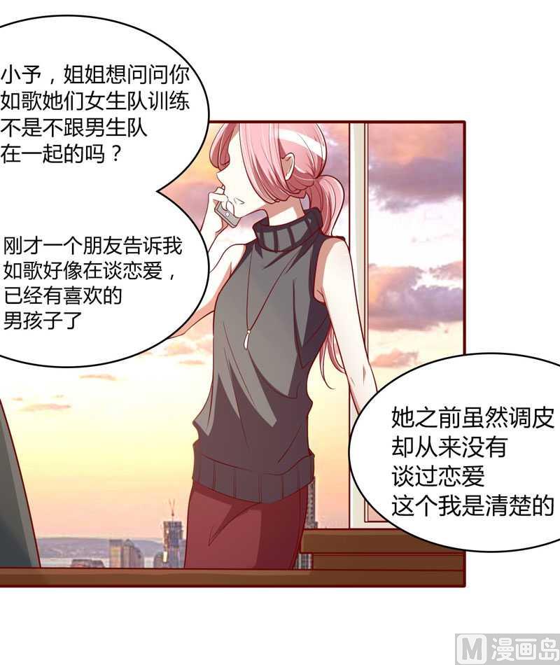 第19话 是我28