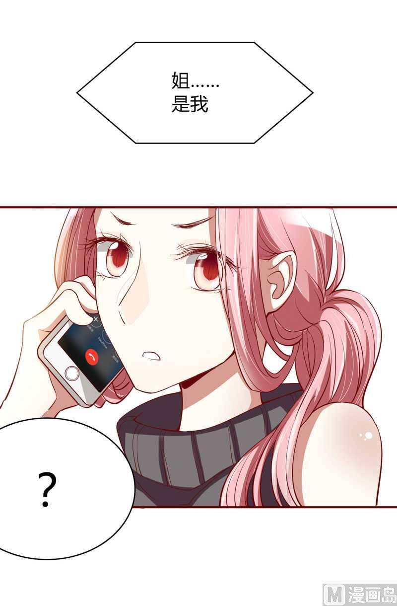第19话 是我30