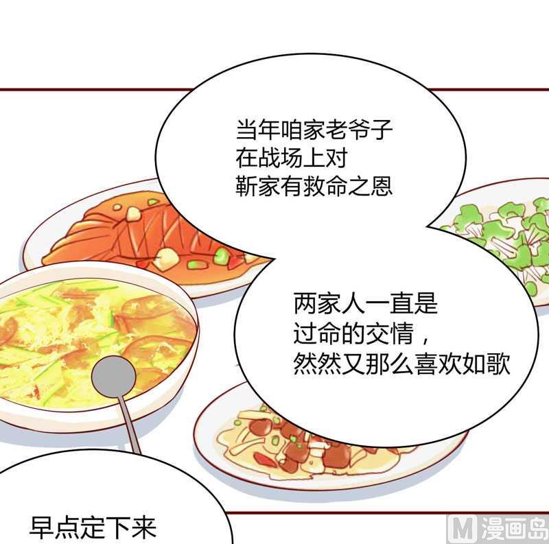 第19话 是我6