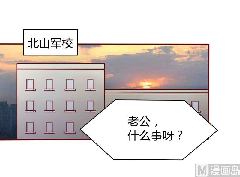 第20话 订婚我答应了1