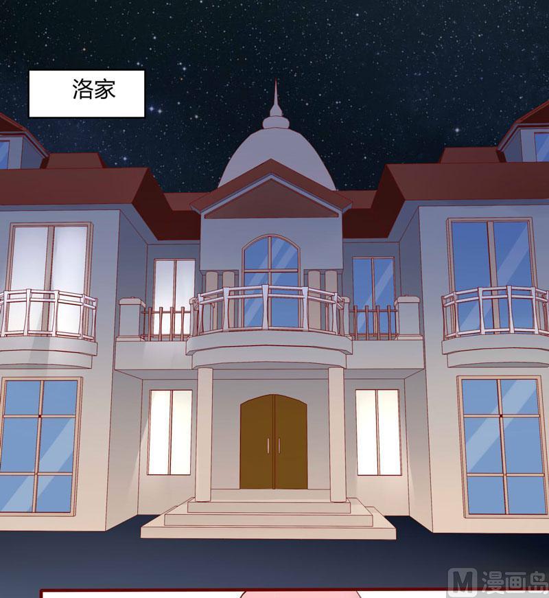 第20话 订婚我答应了25