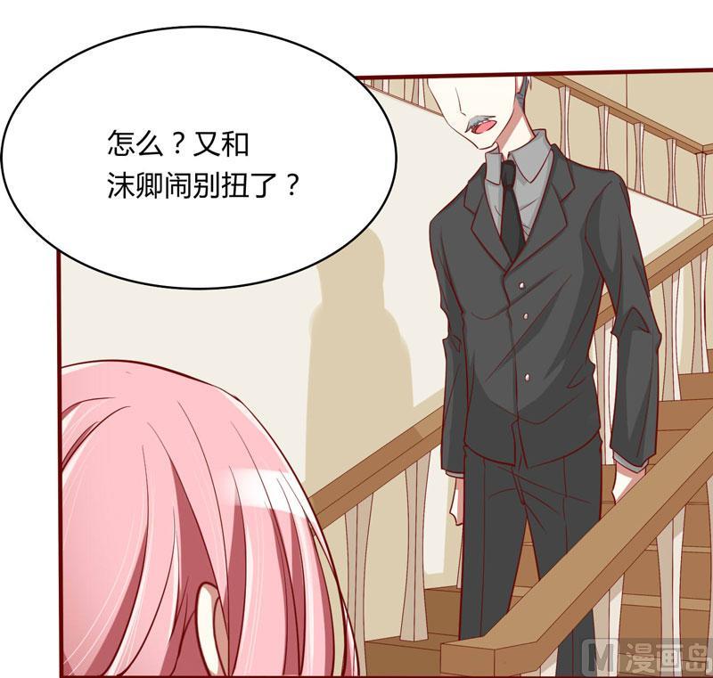 第20话 订婚我答应了28