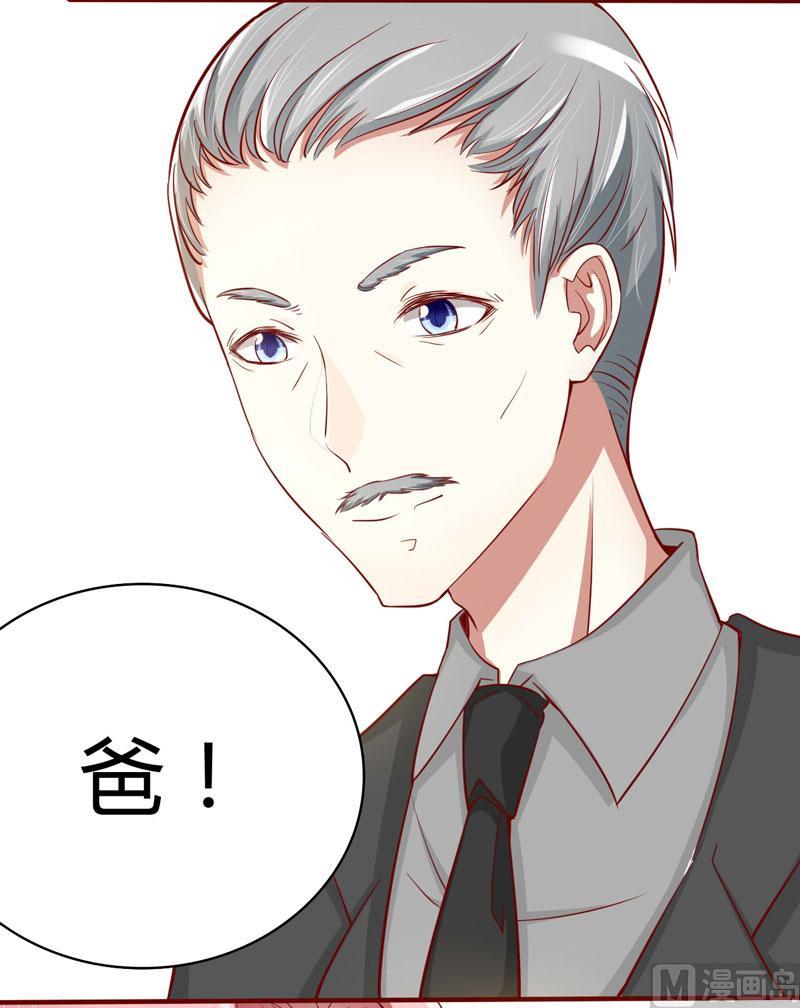 第20话 订婚我答应了29