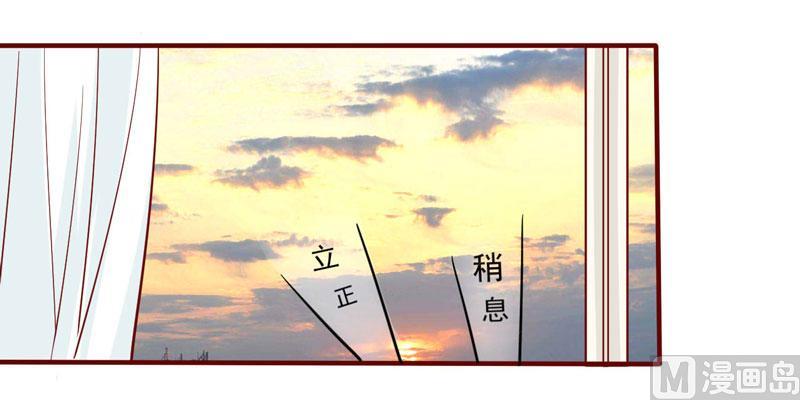 第20话 订婚我答应了5