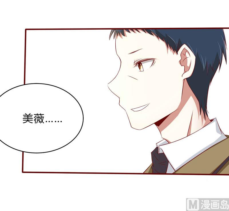 第23话 我不要你24