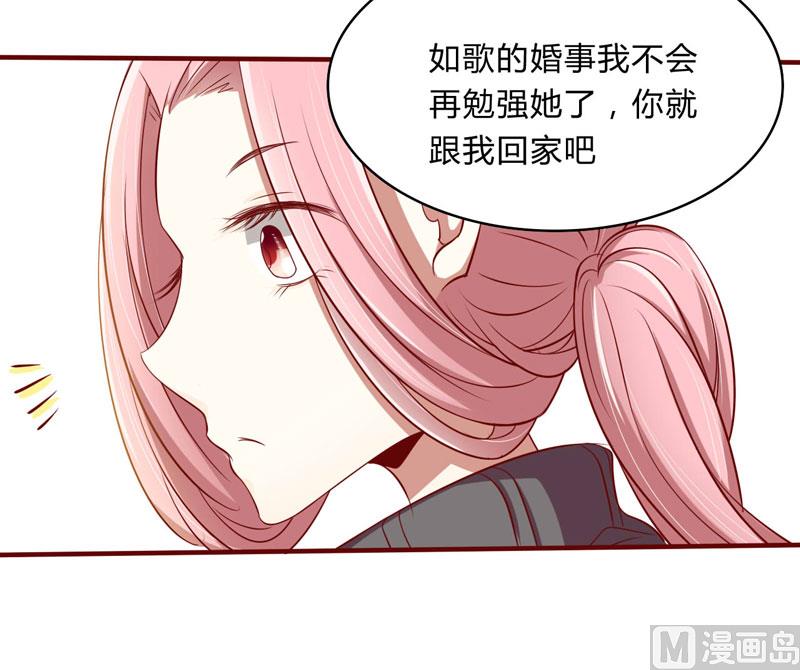 第23话 我不要你27