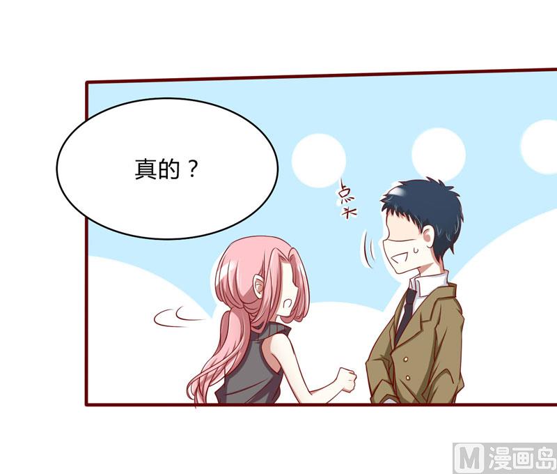 第23话 我不要你28