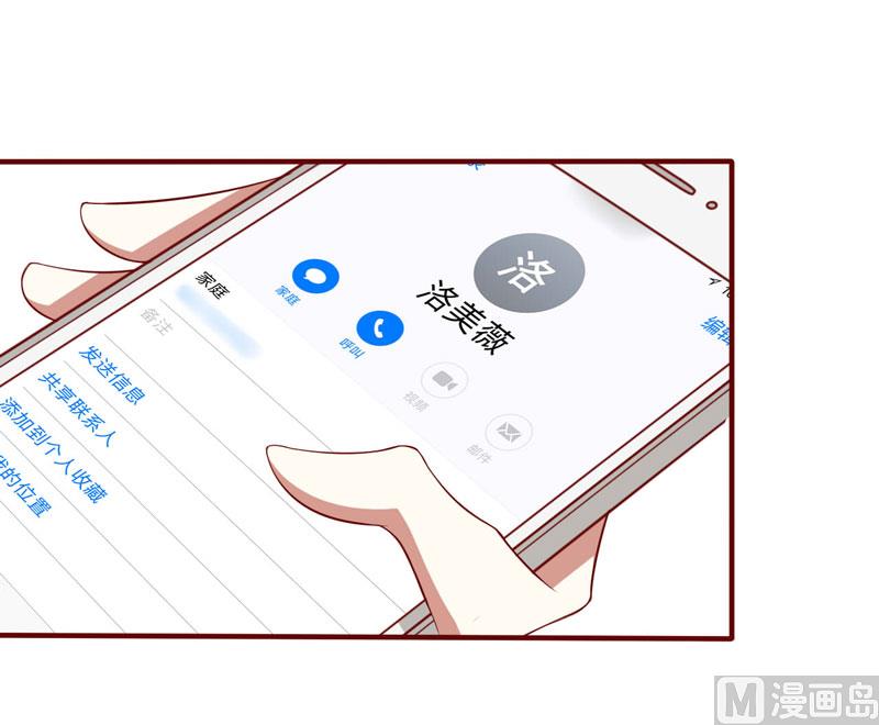 第23话 我不要你31