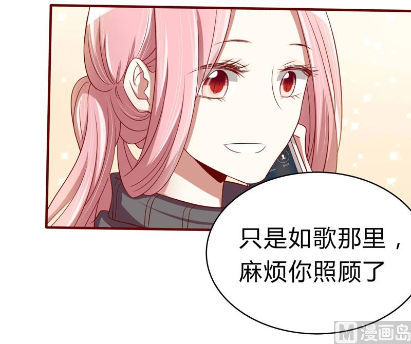 第23话 我不要你40