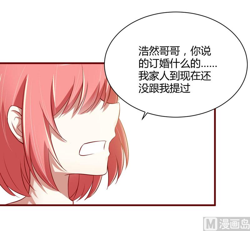 第24话 你是最适合如歌的12