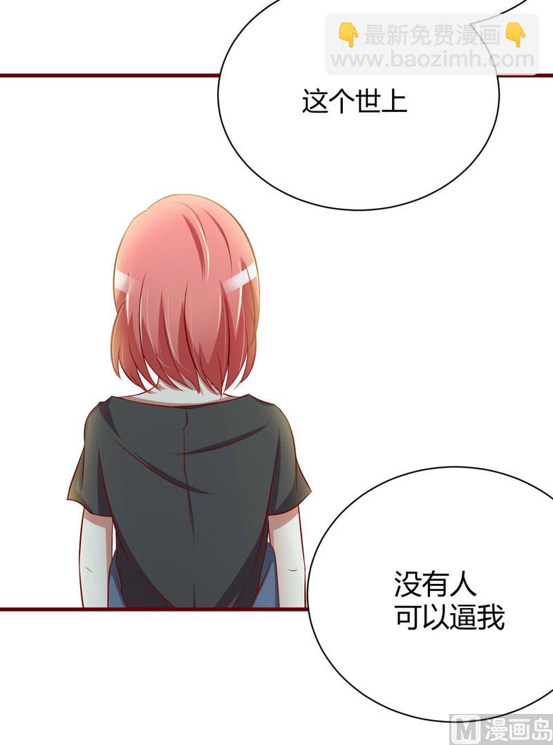 第24话 你是最适合如歌的14