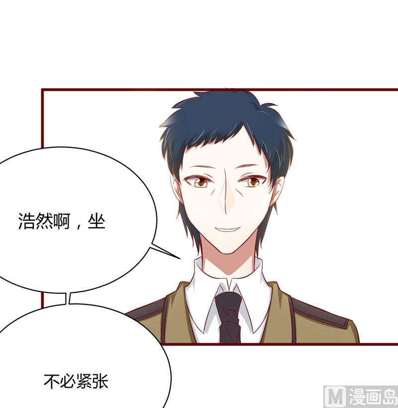第24话 你是最适合如歌的17