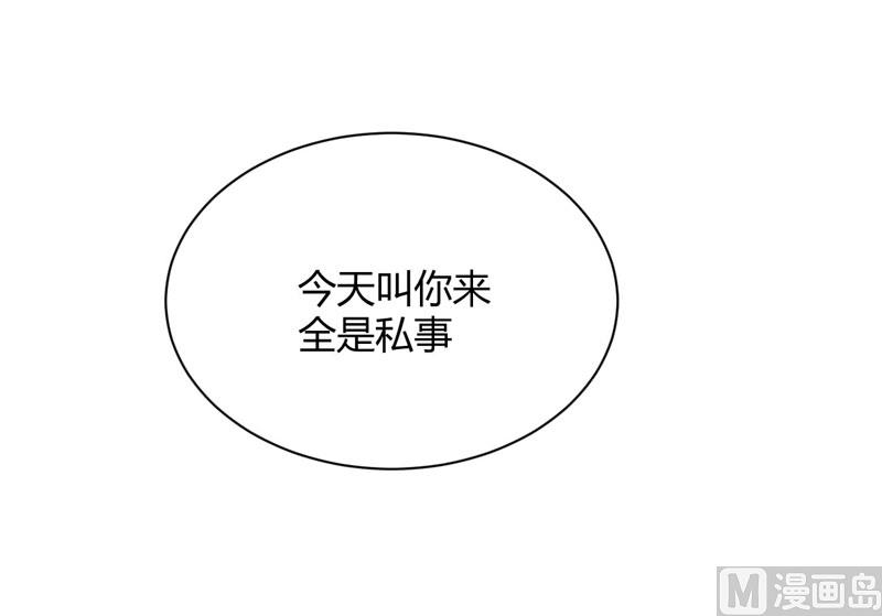 第24话 你是最适合如歌的19