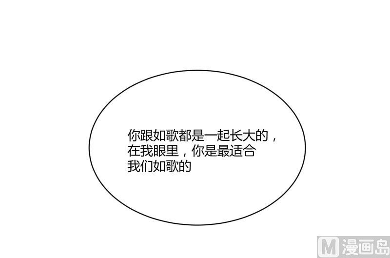 第24话 你是最适合如歌的24